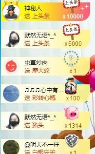 安静的美男子~~主播照片