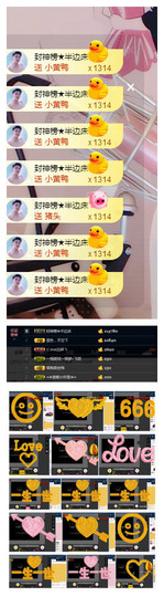 雁门王妃不定时播主播照片