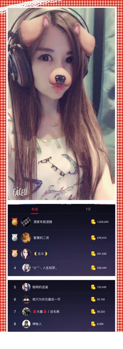 🌺甜蜜小依依🌺的主播照片