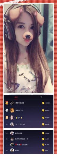 🌺甜蜜小依依🌺主播照片