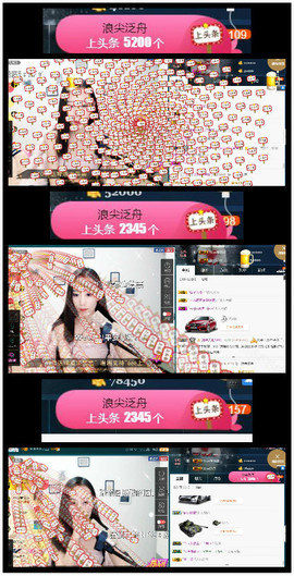 Wow❤️清漪主播照片