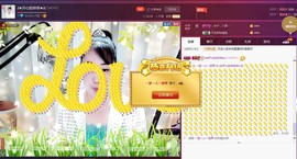 侠侠《爱唱歌》主播照片