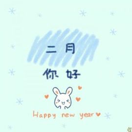 小妖❤出山主播照片
