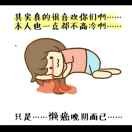 天屎w的头像