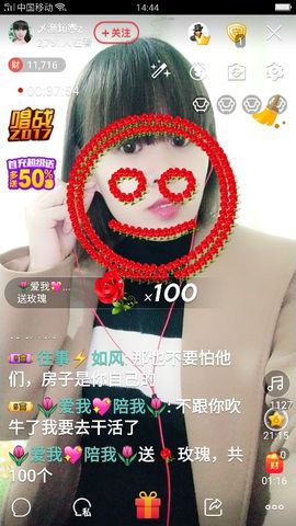 無鈊纞主播照片