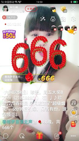 無鈊纞主播照片