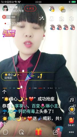 無鈊纞主播照片