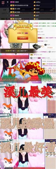 🎵小邓丽君🌺溪儿主播照片
