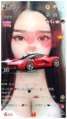 软萌妹💕大宝主播照片
