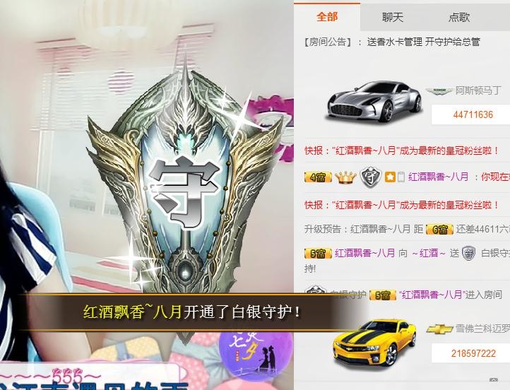 5556🙌的主播照片