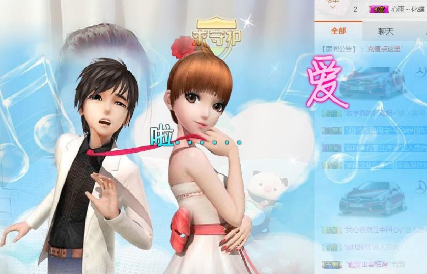 5556🙌的主播照片