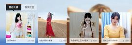 瑾妹儿主播照片