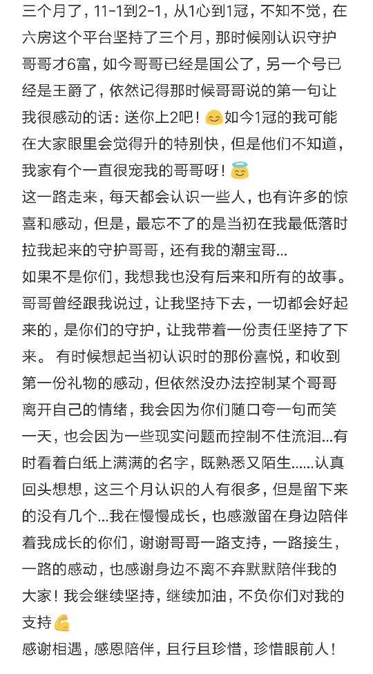 passer👣的主播照片