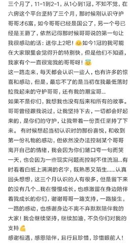 passer👣主播照片