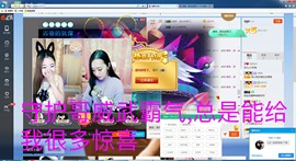 菲菲又停播了主播照片