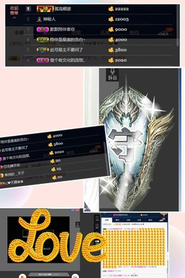 纪家班小黄妃感谢家人主播照片