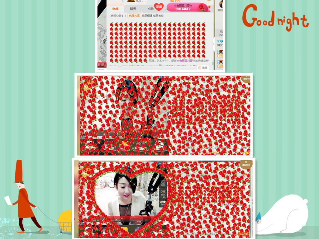 丢了西瓜的主播照片