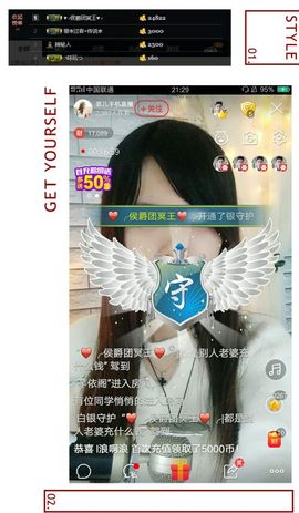 ╰つ﹏菲儿♡等我回来主播照片