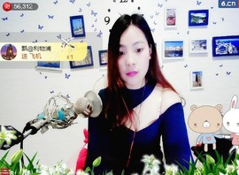 幸福酒家主播照片