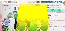 幸福酒家主播照片