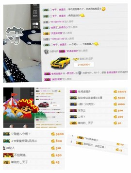 ~菲儿~不忘初心主播照片
