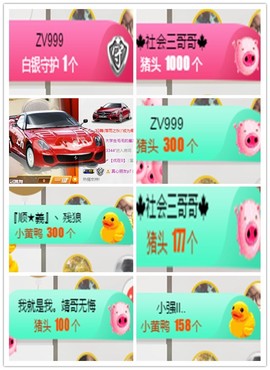 故乡111主播照片