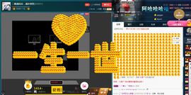 玥玥全6最拉主播照片