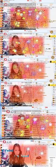 ♔粉红女郎♔主播照片