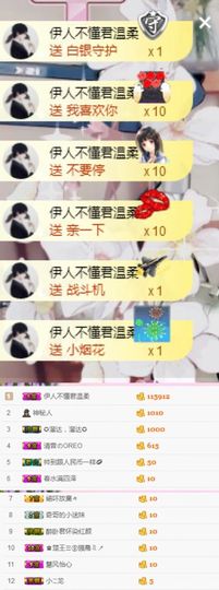 茶儿丶主播照片