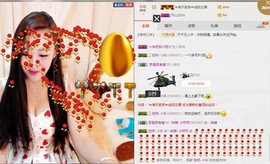 小呗电脑坏不定时播主播照片