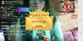 超娃户外黔东南苗寨主播照片