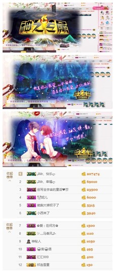 ♫Mr、墨西ლ主播照片