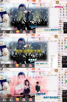 魅儿🌸空闲播主播照片