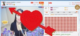 ☔红尘依梦☔主播照片