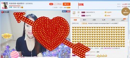 ☔红尘依梦☔主播照片