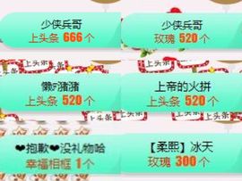 柔熙💕休息一段时间主播照片