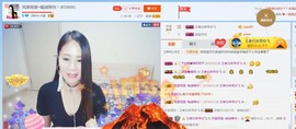☔红尘依梦☔主播照片