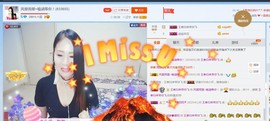 ☔红尘依梦☔主播照片