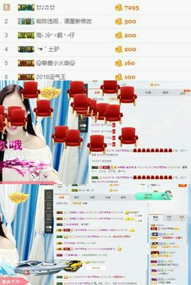 小兔子乖乖♛主播照片