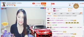 ☔红尘依梦☔主播照片