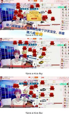 丫头👉小醋儿妹主播照片