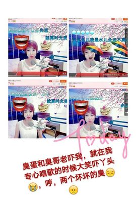 丫头👉小醋儿妹主播照片