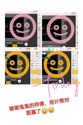 丫头👉小醋儿妹主播照片