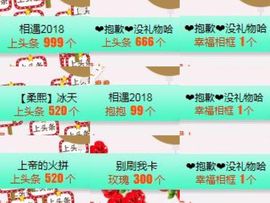 柔熙💕休息一段时间主播照片