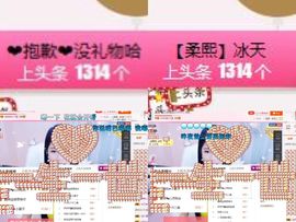 柔熙💕休息一段时间主播照片