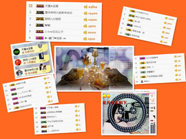 冰美感恩有你主播照片