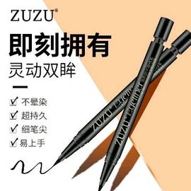 ZUZU小辣妹家素贞主播照片