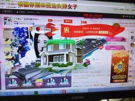 安琪同学主播照片