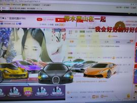 安琪同学主播照片