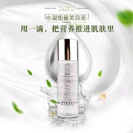 ZUZU小辣妹家素贞主播照片